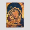 Icona Chaire Maria